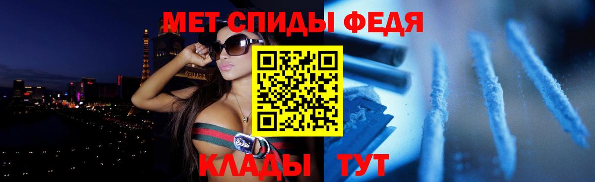 АМФЕТАМИН Розовый Березники