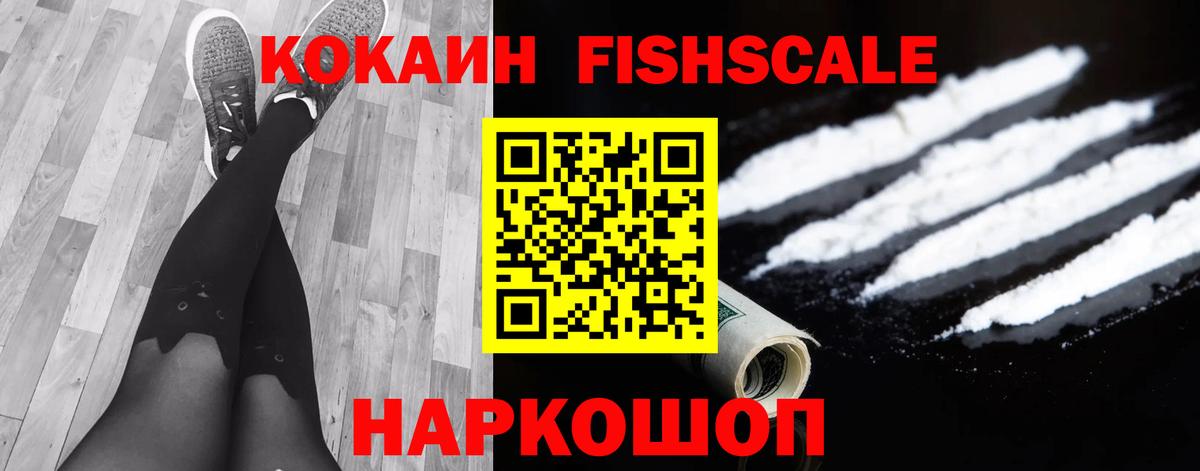 ТГК Березники