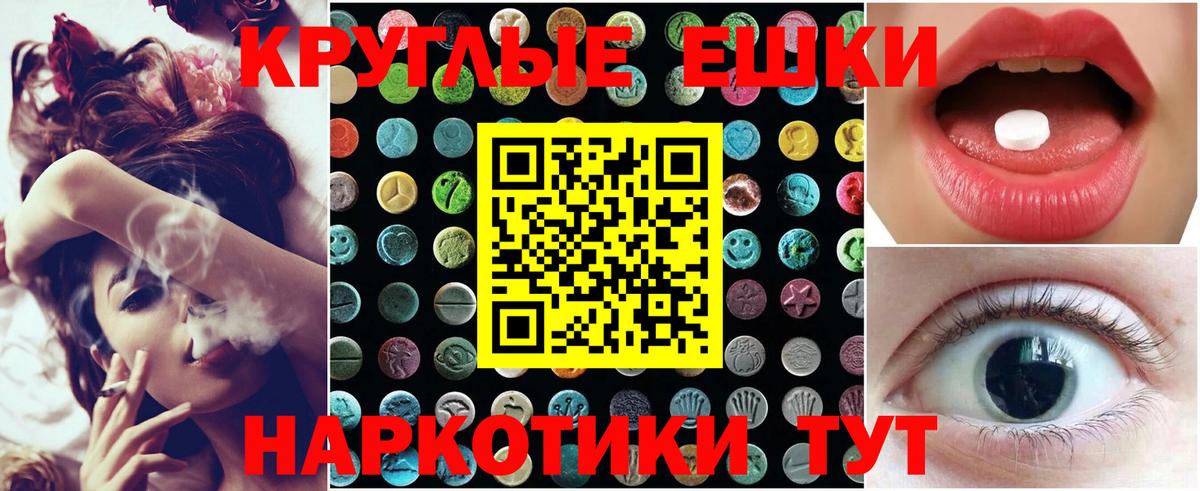 Ecstasy  дарк нет как зайти  Ecstasy VHQ  Вход с VPN  Березники  ЭКСТАЗИ 280 MDMA 