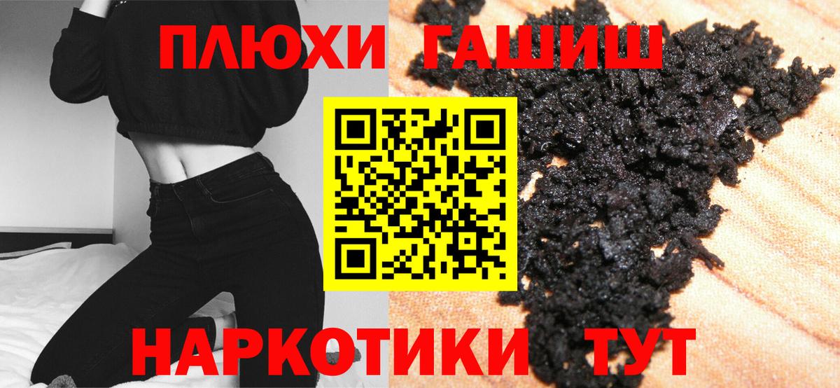 ГАШ  Вход с VPN  купить наркотик  Березники  ГАШИШ индика сатива  ГАШИШ Premium 