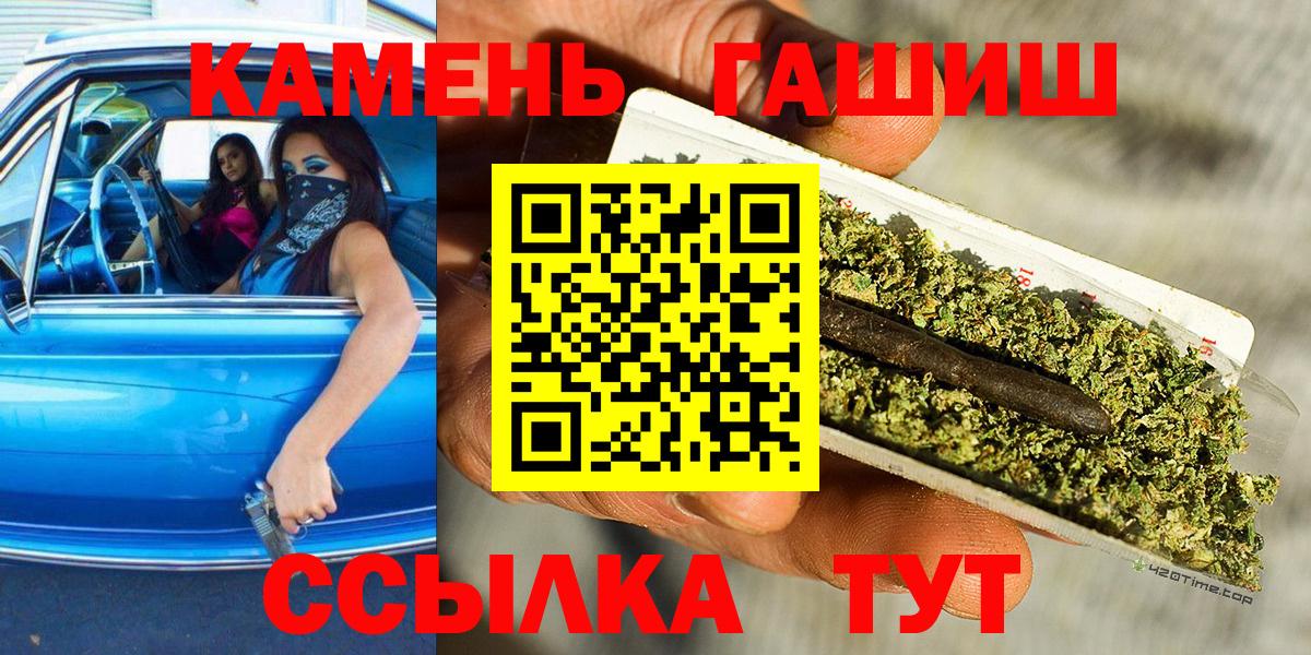 ГАШ убойный Березники