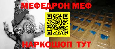 mix Волжск