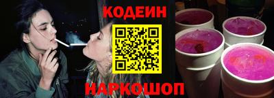 спайс Апрелевка