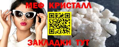 спайс Апрелевка