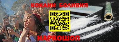 спайс Апрелевка