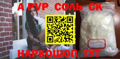 спайс Апрелевка