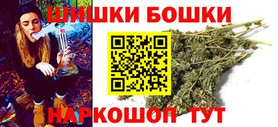 спайс Апрелевка