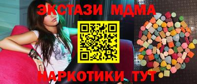 тгк Аргун