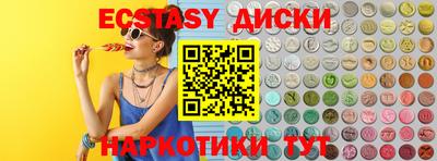 амф Апшеронск