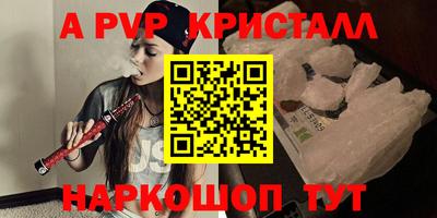 спайс Апрелевка