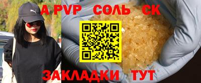 тгк Аргун