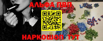 амф Апшеронск