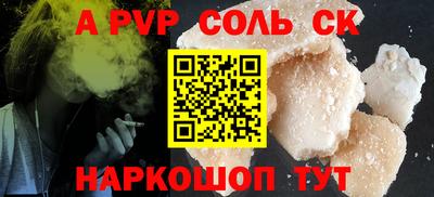 спайс Апрелевка