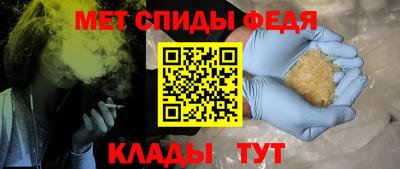 спайс Апрелевка
