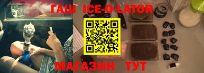 тгк Аргун