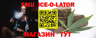 тгк Аргун