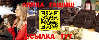тгк Аргун