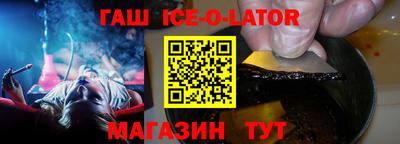 амф Апшеронск