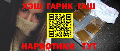 спайс Апрелевка