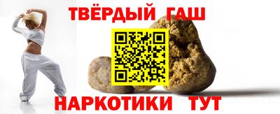 тгк Аргун