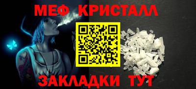 тгк Аргун