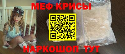 амф Апшеронск