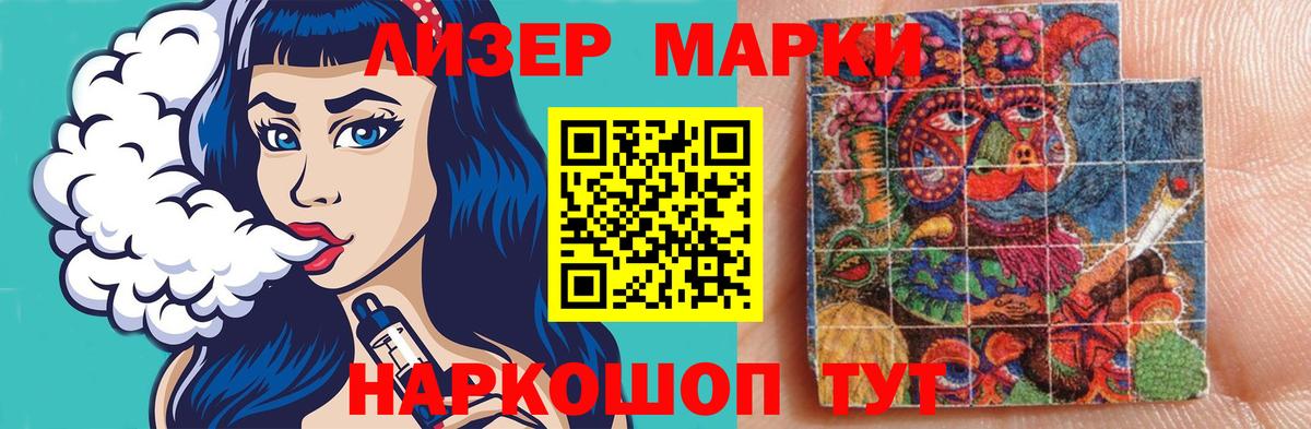 LSD-25 экстази кислота Березники