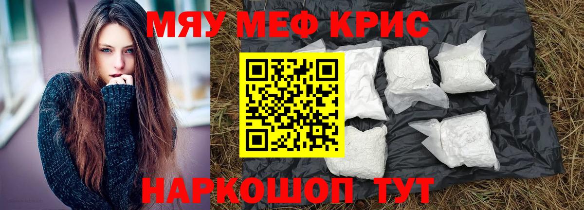 Мефедрон   Амфетамин   Cocaine  Вход с VPN  A PVP СОЛЬ   Березники  Гашиш  Бошки Шишки 