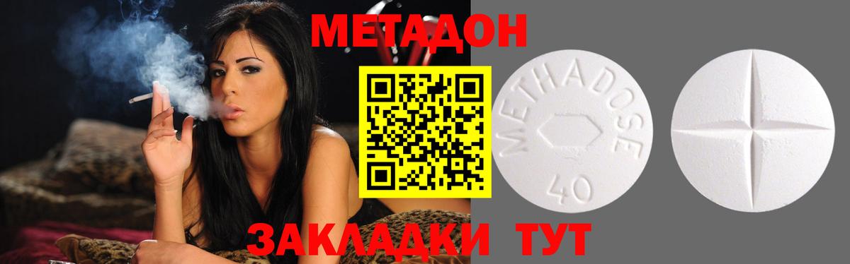 Березники  KRAKEN зеркало  Вход с VPN  Метадон VHQ 
