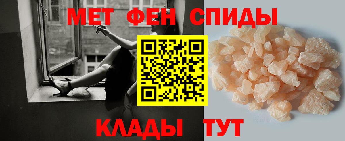 МЕТАМФЕТАМИН винт  Вход с VPN  Метамфетамин  Березники 