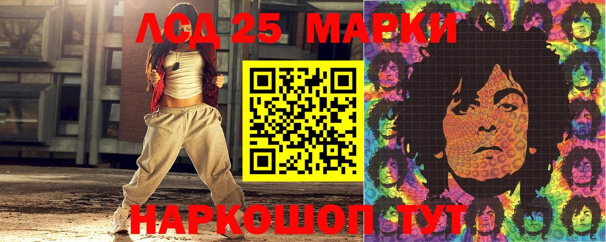 Наркотические марки 1,5мг  Наркотические марки 1,5мг  Вход с VPN  Березники 